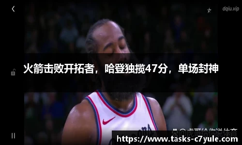 C7娱乐官网
