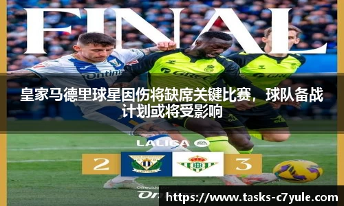 C7娱乐官网