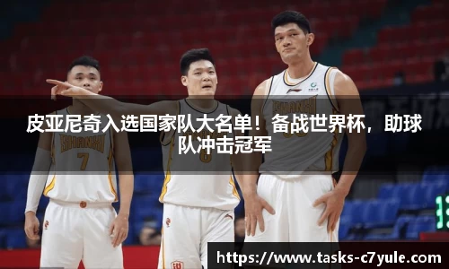 C7娱乐官网