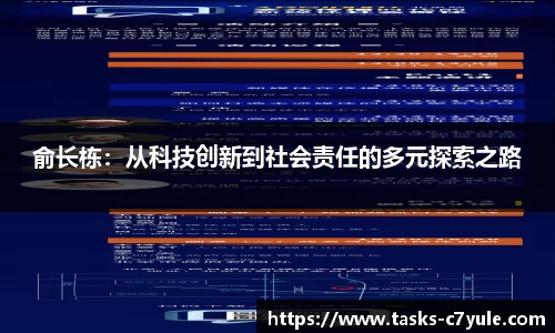 C7娱乐
