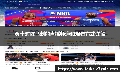 C7娱乐官网