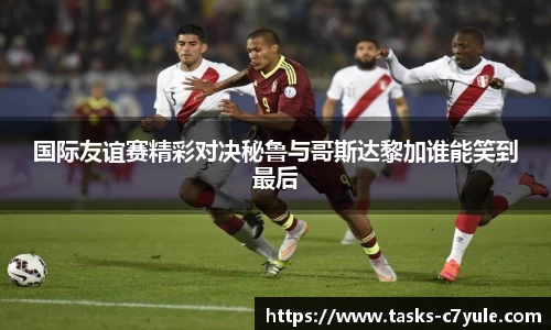 C7娱乐