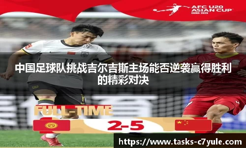 C7娱乐