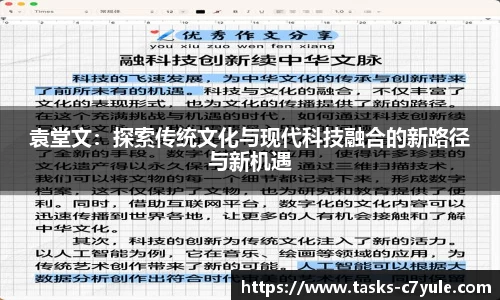 C7娱乐