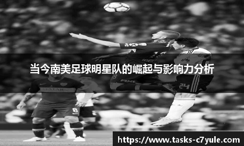 C7娱乐